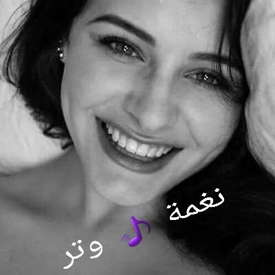 نغمة 🎵 وتر Profile