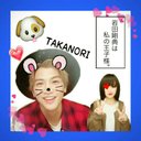 ゆい (@0306___takanori) Twitter