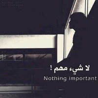 العمدهہ ֆ❥ء (@sultanun35) 's Twitter Profile