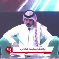 يوسف المحمدي (@yuosef11999) 's Twitter Profile