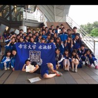 帝京大学水泳部競泳チーム(板橋) (@teikyoswimming) Twitter profile photo