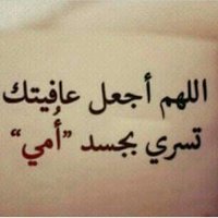 Maeen (@e7a3fe0e5bb4465) 's Twitter Profile