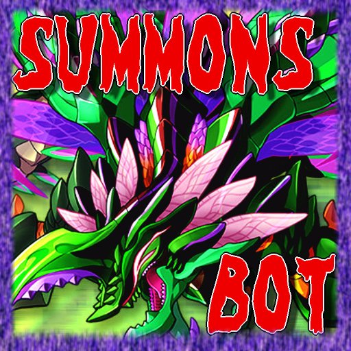 サモンズBOT【現在530体】さんのプロフィール画像