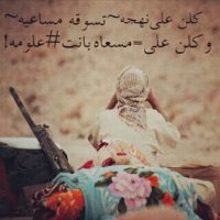 سعود العجمي (@saod___1) Twitter profile photo