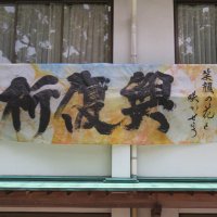 2019年度学生災害ボランティア・ネットワーク事業 (@30volunteer) 's Twitter Profile