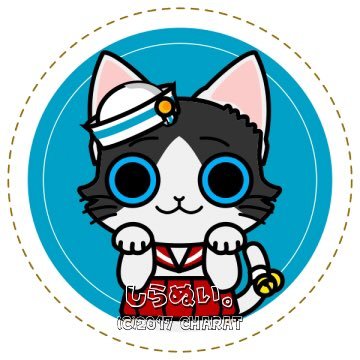 しらぬい。【プドゥ・カーネーション】 🌸👯‍♀️🥐🦋🧪🎣🐾🌃さんのプロフィール画像