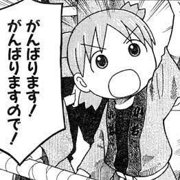 よつばと リプ用画像bot Yotsubato Gazou Twitter