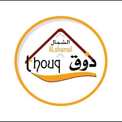 thouqalshamal's profile picture. مؤسسة سعودية تقدم الخدمات التجارية ( استيراد - تصدير- تسويق -رحلات تشطيب - رحلات تاثيث - رحلات تجارية ) السعودية00966506943146 الصين008613226708749