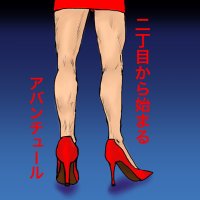 さくら 6号館D C73a (@sakura_hotcocoa) 's Twitter Profile