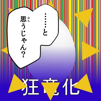 絶賛ももクロ㊥。阪神A、横浜ベイスタ-ズ好き。横濱日の丸会 #53。チーム横浜K(´･ヮ･`)照 #8。週2で宝明楼。夜の日本代表サポ。かんない少女隊を応援しています。ポニカロードのんちゃんとはカレーの仲(´･a･`)俺たちが横浜もう誰にも止められない