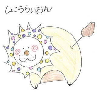 ヨシケンのアイコン