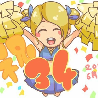 @superflygiants1←前垢

巨人ファン暦20年以上！
巨人戦現地観戦記録

17年5月6日 対中日戦ナゴド ６対１で勝利！

アイコンは蛆太郎さん(@uzimushi_ks)に貰いました

モンスト
ランク230
運極32
超絶運極イザナミ、クシナダ
次はヤマタケかな？

Superfly・越智志帆と同郷