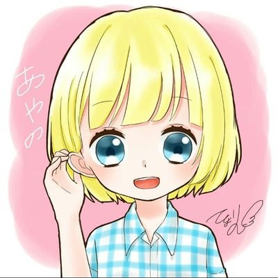 ayano_s_0624's profile picture. [趣味垢]  山村隆太が世の男性の最上級です。                                                     flumpool．伊礼亮くん.S!Nさん.じろさん.寿嶺二.池松壮亮.韓国も好き   【トプ画ホームはひよりん @hiiyoorii807  から】ﾊﾞﾝｶﾞｰ