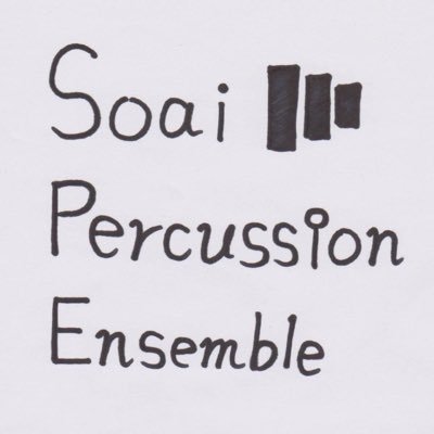 相愛打楽器専攻生による公式Twitterです。演奏会の情報や専攻生の日常、音楽学部の関連情報などをお知らせいたします。是非フォローお願いします!🥁🎵