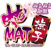 やMAT撫子❁撫子募集中! (@yamat_nadesiko) 's Twitter Profile