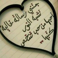 Asma (@asma_sh_) 's Twitter Profile Photo Asma (@asma_sh_) 's Twitter Profile Photo