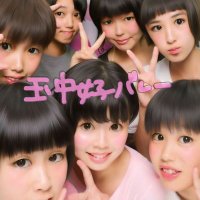 元玉中バレー部 (@tamatyuvolley) Twitter profile photo