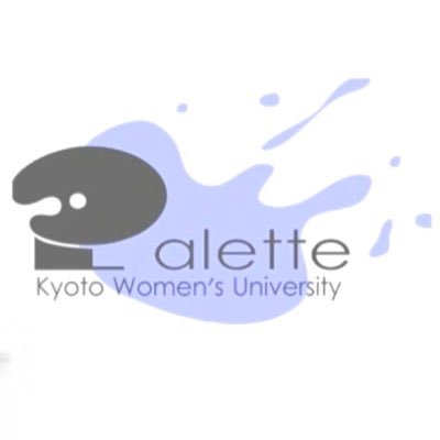 京都女子大学の学生広報チーム「京女パレット」です‼︎十人十色の個性を生かして京女の魅力を鮮やかに紹介します💫 /#京女のいいとこ / #春から京女 / 🌸ご質問等ございましたらDMにてお待ちしております☺️※このアカウントは学生が運営しているので大学経営に関するご質問はお答えできません。ご了承ください。