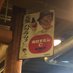 りょーや (@jgtmtpatpa) Twitter profile photo りょーや (@jgtmtpatpa) Twitter profile photo