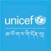 UNICEF Bhutan (@UNICEFBhutan) Twitter profile photo