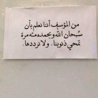 صيته السبيعي (@s_mh65) Twitter profile photo
