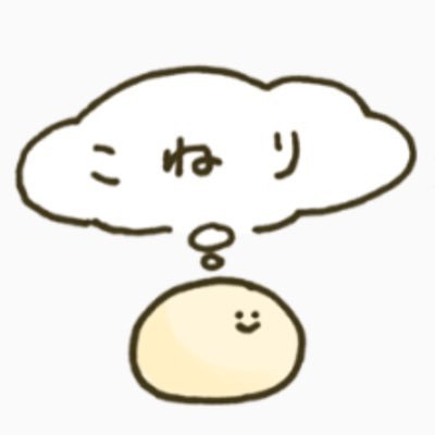 SujaYui's profile picture. 長森中学＊岐阜高校＊関西学院大学＊メーカー勤め＊すだですよ
