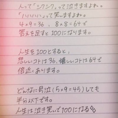 同級生なら100%友達だよ！佐賀県出身だよ