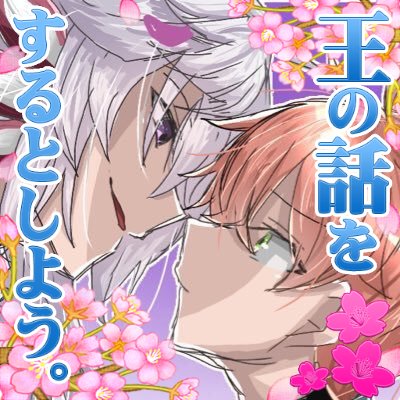 ねぎとろうどんさんのプロフィール画像
