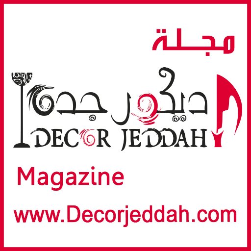 مجلة ديكور جدة (decorjeddah) Twitter مجلة ديكور جدة (decorjeddah) Twitter