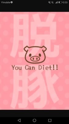 qWC4LSoCPPm1xiy's profile picture. ダイエット頑張る
健康体になるぞ