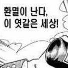 유령계 돼서 계이합니다さんのプロフィール画像