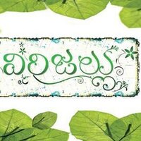Virijallu (@virijallu) 's Twitter Profile