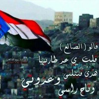 الضالع (@rvlglv5rkqqxmhw) Twitter profile photo