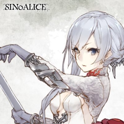 Gai_SHINoALICE's profile picture. シノアリス待機勢/無言フォロー失礼します🙏🏻仲良くしてもらえると嬉しいです。 サービス開始後ギルメン募集します！ギルド名:【葬儀社】