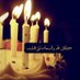 سالب قطر عمري 32 (@7sboe80i8l65j4n) Twitter profile photo سالب قطر عمري 32 (@7sboe80i8l65j4n) Twitter profile photo