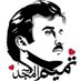 Jawaher Al-Hail (@AlhailJ) Twitter profile photo