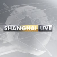 ICS Shanghai Live(@icsshanghailive) 's Twitter Profileg