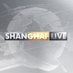ICS Shanghai Live (@icsshanghailive) Twitter profile photo