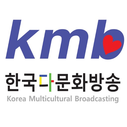 다문화방송,다문화뉴스, 정책, 다문화신문, 축제, 다문화가족지원, 채용, 다문화무료상담 등 정보 제공.