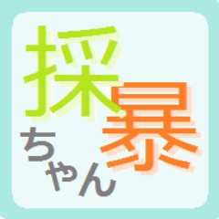 某IT企業の採用担当が贈る、採用側目線の就活おたすけbot。基本自動、たまに手動。就活で有用になるかもしれない情報を全力でツイートしてました。現在は本拠地→（@cleave_official）にて引き続き就活ツイートを随時更新しています。