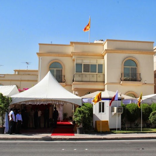 Sri Lanka Embassy in Bahrain