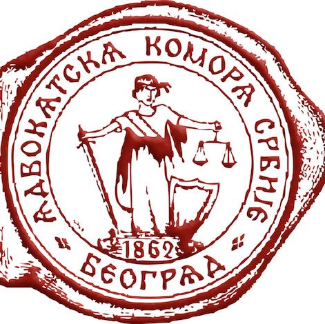 Адвокатска комора Србије