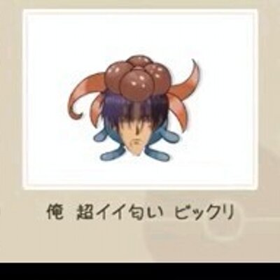 俺 超イイ匂い ビックリ Aoclv440 Twitter