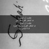 sabahalomari17's profile picture. ربي امنحني قلباً مبتسماً مغموراً بالصبر ، لا يضعف أمام شيء سواك ..