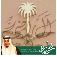 ملتقى_آل_راضي (@alradi222) 's Twitter Profile Photo