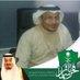 سعيد صنقوره الفقيه (@abuaseel999) Twitter profile photo سعيد صنقوره الفقيه (@abuaseel999) Twitter profile photo