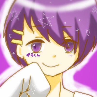 ぜろくんさんのプロフィール画像