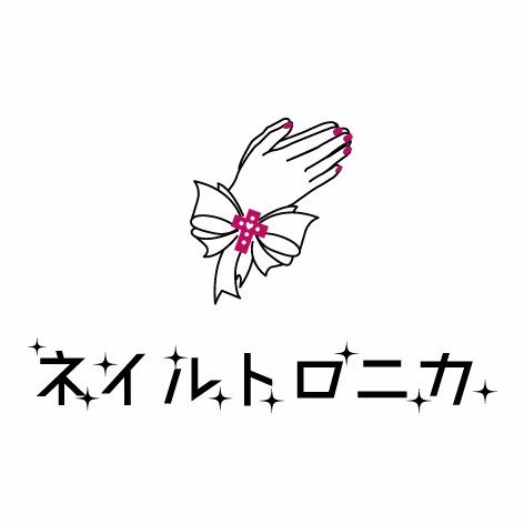 nailtronica's profile picture. 名古屋初💜月額4980円でネイルがやり放題・通い放題の月額会員制ネイルサロン・ネイルトロニカの公式アカウント。ネイル好きな女性のためのお客様目線での理想のサロンづくり✨をモットーにしてます！可愛い🎀お洒落なネイルもたくさんツイートしていきます🦄