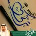 Abu Turki (@mosaad1401) Twitter profile photo Abu Turki (@mosaad1401) Twitter profile photo