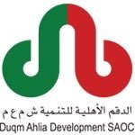 Official Twitter Account of Duqm Ahlia Development SAOC (DAD), an established closed Joint Stock Company by the residents of the Wilayat of Duqm.